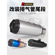 [Exhaust Pipe] Motorcycle Ninja 400R3 MT09 Z900 Modified Exhaust Pipe Stainless Steel Universal Tail