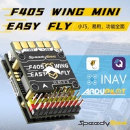 SpeedyBee F405 WING MINI Fixed WING FPV Crossing Aircraft Model Aircraft Small Size Flight Control M