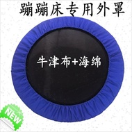 Trampoline Accessories Children's Trampoline Cover Protective Cover Edge Protection Sponge Edge Peripheral Ring Cloth 00