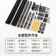 Universal door track buffer hardware accessories material Ghost1.2Rice mix
