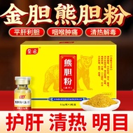 Bear Gall Powder Clear/w1y0f7