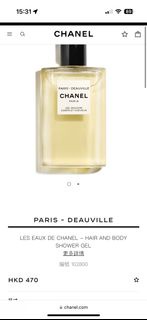 Chanel PARIS -香水系列 DEAUVILLE  VENISE LES EAUX DE CHANEL - HAIR AND BODY SHOWER GEL