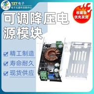 DC-DC High Voltage Buck 90V72V6036V Adjustable Buck Power Module Electric Vehicle Car Buck Power Sup