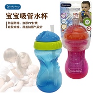 haishiguoji Luckybaby Baby Silicone Straw Cup Children's Wide Mouth Cup Sports Water Bottle Drinking Water Training Cup Portable Water Bottle