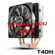 {禹創精選} ●＊ 邁克電腦 ＊● 保銳 T40-Fit 不干涉CPU風扇 ETS-T40F-TB