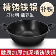 HY-# Zhangqiu Household Wok Old-Fashioned Double-Ear Cast Iron Wok Non-Stick Pan Steamer Uncoated Large Iron Pan Multi-F