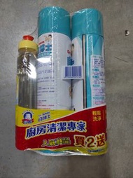 ** 225744  白博士廚房清潔劑600ml 2入+白熊洗碗精300ml