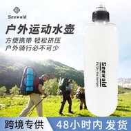 Outdoor Sports Water Bottle Running Portable Squeeze Sports Waist Bag Flat Water Bottle Curved Water