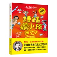 Bad Kids: Dirty [88% off] 11101086872 TAAZE Reading Book Life Online Bookstore