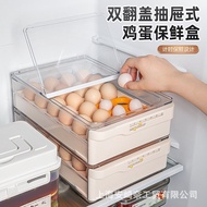 AT-🌞Japanese Egg Storage Box Refrigerator Crisper Kitchen Finishing Artifact Drawer-Type Storage Shelf Supports Egg Box