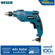 WESCO  สว่านกระแทกไฟฟ้า 550W รุ่นWS3173