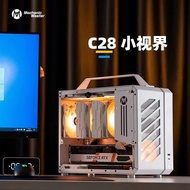 Sugar Cube Machinery Master C28 Pulse 240 Water Cooling MATX Portable Computer Aluminum Alloy Deskto