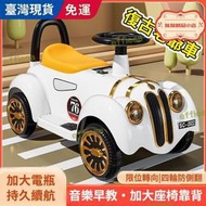 兒童電動車 兒童電動汽車 復古老爺車 電動遙控車 寶寶電動玩具車可坐復古老爺車兒童汽車嬰幼兒電動車