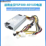 FSP350-601U Power Supply