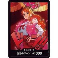 Don card Don card Nami - One Piece Card Game TCG Single Card [Genuine Japanese]