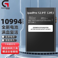 IPad7/iPad8/iPad9 Original air2/air3/ai iPadpro12.9 Battery