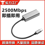 New Style 2.5G Network Card 2500M Game Network Card Gigabit Driver-Free Tpye-c External Network Cabl