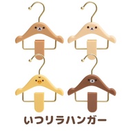 SAN-X RILAKKUMA MINI HANGER CLIPS (AVAILABLE IN 4 DESIGNS) (FR75401)