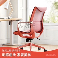 KSTerylene Office Chair Ergonomic Chair Home Computer Chair E-Sports Chair Office Seating Student Study Chair Meeting