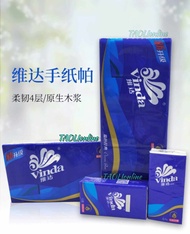 [Ready Stock} Vinda 4-ply Pocket Tissue (9's x 10 Pack) #Portable Tissue #Pocket Hanky #Facial Tissue #Unscented #New Packaging Design