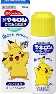【日本第一三共 比卡超 Makiron P 止癢液 (40 ml) 】