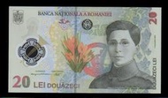 【低價外鈔】羅馬尼亞2021 (2023) 年20Lei  塑膠鈔一枚，最新發行~