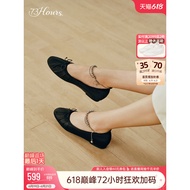 73hours Women's Shoes Showcase Notes Autumn New Style Classy French Shallow Mouth Shoes Ballet Style