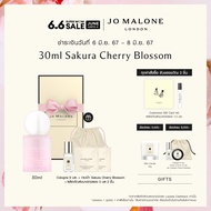 Jo Malone London - Sakura Cherry Blossom Cologne • Perfume โจ มาโลน ลอนดอน น้ำหอม