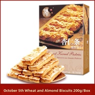 October Fifth Almond Wafer Biscuits 00g Box Traditional Crispy Snacks Suitable for Office Afternoon 