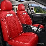 Perodua Axia / Viva / Myvi / Kenari / Kelisa / Kembara / Kancil / Bezza Car PU Leather Car Seat Cove