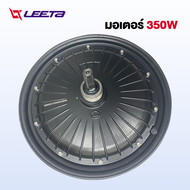 LEETA POWER มอเตอร์ 500W 350W 800W จักรยานไฟฟ้า สกูตเตอร์ไฟฟ้า ชิ้นส่วนอะไหล่ จักรยาน สำหรับจักรยานไ
