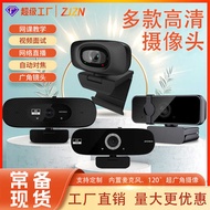 HD 4K/2K Video Conference Camera USB Camera Camera Computer Camera