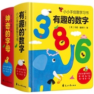Magical Letter Books Interesting Numbers Children's Books Creative Learning Books Toy Card Books Chi