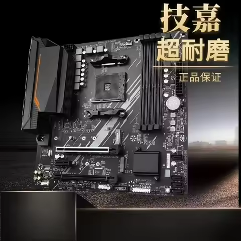 For Gigabyte B550M AORI ELITE desktop computer main board B550