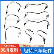 Automotive Parts Exploration 250D 290B High-pressure Oil Pipe Engine D7E Diesel Pump High Pressure O