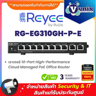 Reyee RG-EG310GH-P-E เราเตอร์ 10-Port High-Performance Cloud Managed PoE Office Router By Vnix Group