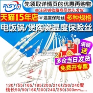 Rice Cooker Ceramic Thermal Fuse Fuse Pipe Fittings Resistance rf216 Degrees 10A 20A 250V