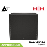 HH Audio TNA-1800SA ลำโพงซับวูฟเฟอร์ ขนาด 18 นิ้ว แอมป์ในตัว Class D กำลังขับ 4000 วัตต์ AT Prosound