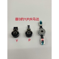 DJI DJI Royal 3 Gimbal Camera Motor Royal 3 Gimbal Motor Y-axis R-axis P-axis Motor Motor