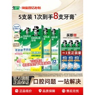 DARLIE DARLIE DARLIE Original Black Toothpaste Ultra White Mint Small Fight Anti-Breath Fluoride Adu