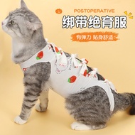 Cat Sterilization Clothes Female Cat Weaning Clothes Pet Postoperative Anti-Licking Clothes Female D