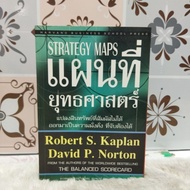 Book Strategic Map