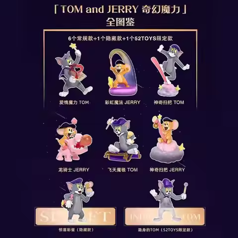 52TOYS Cat and Mouse Fantasy Magic Blind Box Tom and Jerry Trendy Play Accessories Handmade Desktop 