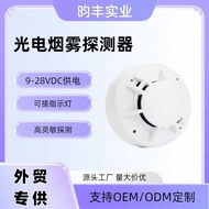 Foreign Trade 3Wire Smoke Alarm Indoor Fire Alarm System Smoke Sensor 9~28V Wiring Smoke Detector