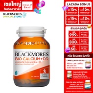 Blackmores แบลคมอร์ส Bio Calcium + D3 (120 Tabs) ไบโอ แคลเซียม+ดี3 (ผลิตภัณฑ์เสริมอาหารให้แคลเซียมและวิตามินดี) 120 เม็ด 