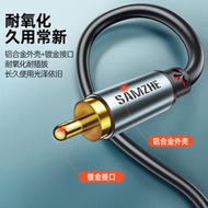 熱賣山澤雙蓮花頭音頻連接線2二對二輸出AVDVD電視藍光機CD功放音箱響