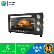 HOUSE WORTH เตาอบมืออาชีพ รุ่น HW-EO11T. - ขนาด 60 ลิตร [New] สินค้ามาใหม่