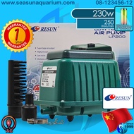 Resun LP20 / LP40 / LP60 / LP100 / LP200 / LP300 เครื่องศูนย์แท้ มีสติกเกอร์ประกันศูนย์ ปั๊มลม ออกซิเจน AC Airpump AC diaphragm pump LP-20 รีซัน AQQA