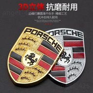 【現貨】porsche 911保時捷macan金屬車標cayenne 958 coupe側窗標turbo立體尾標