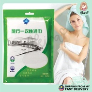 【70cm x 140cm Big Size Towel】 Disposable Bath Towel Super Absorbent Fast Drying Portable-一次性毛巾